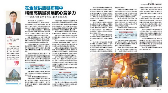 微信图片_20200415115152_调整大小.jpg